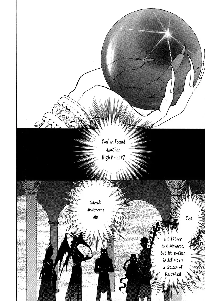 Genju no Seiza Chapter 2 36